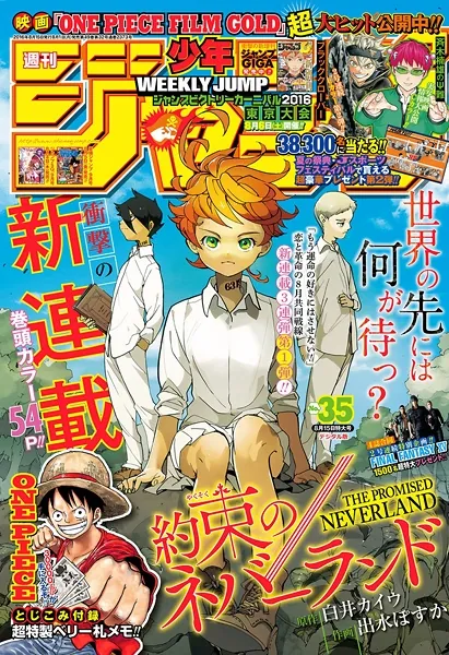 Yakusoku no Neverland manga cover - read all chapters online in English
