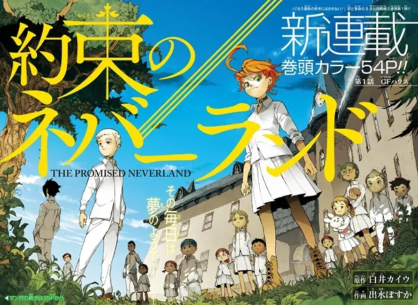Yakusoku no Neverland latest chapter cover - free English translation